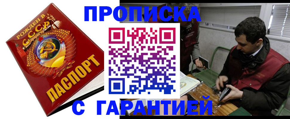 регистрация для школы в Чапаевске