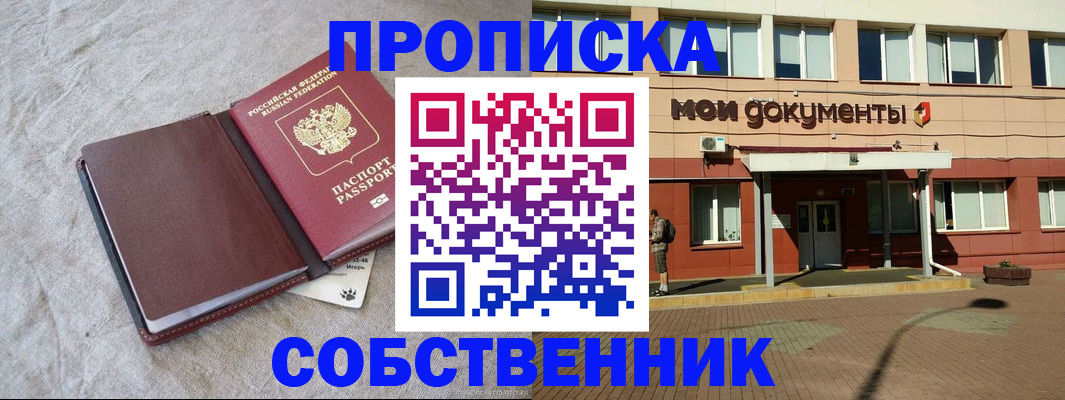 временная регистрация госуслуги в Чапаевске