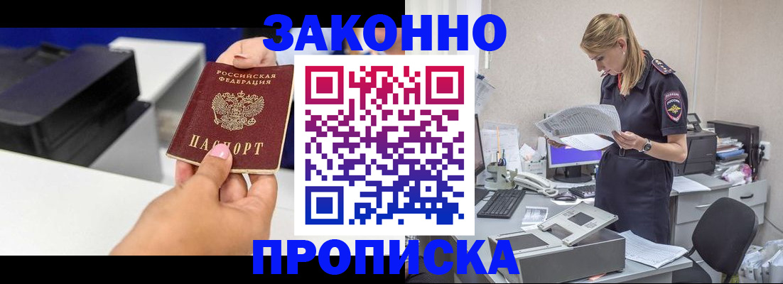 регистрация для дет. сада в Чапаевске